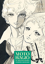 Moto Hagio, au-delâ des genres